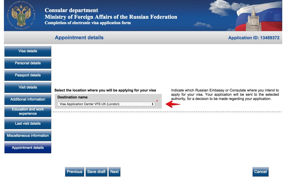 Completion of electronic visa application form Russia 6