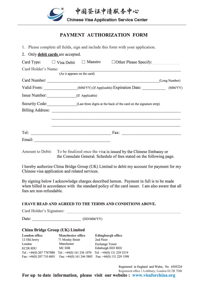 Payment authorization form - Chinese visa