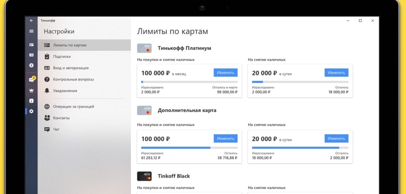 Open bank account in Russia - Featured image